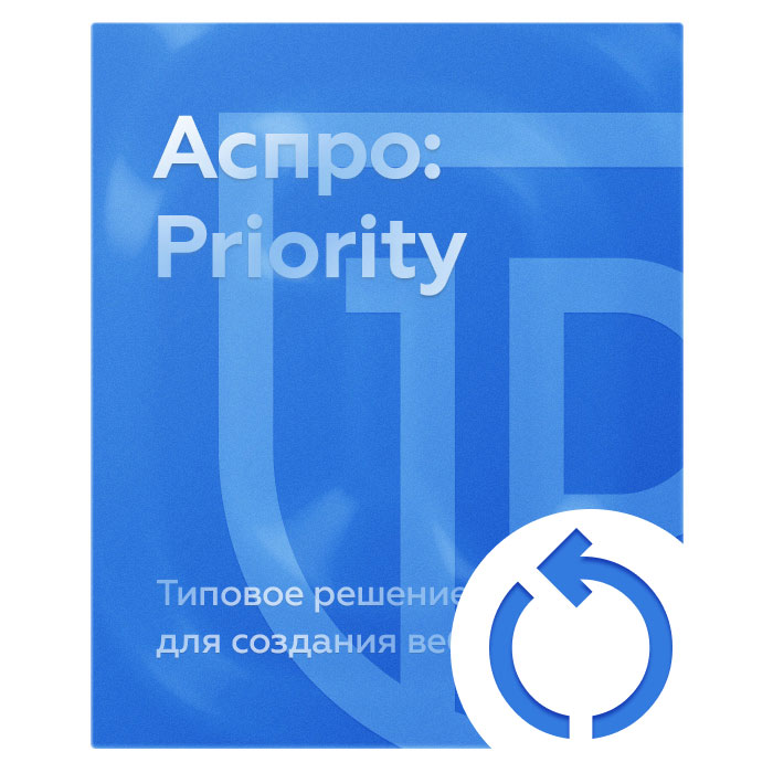 Продление лицензии  Аспро: Приорити